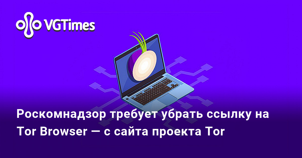 Кракен невозможно зарегистрировать пользователя