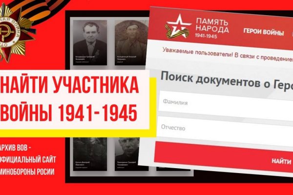 Кракен маркетплейс официальный сайт