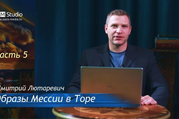 Сайт кракена в торе