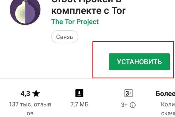 Зайти на кракен