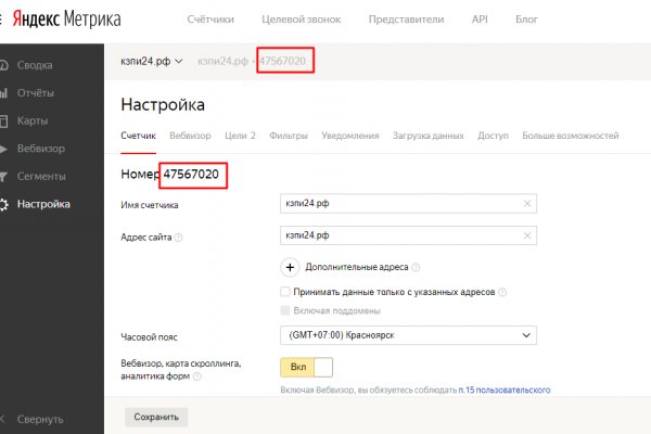 Кракен нар