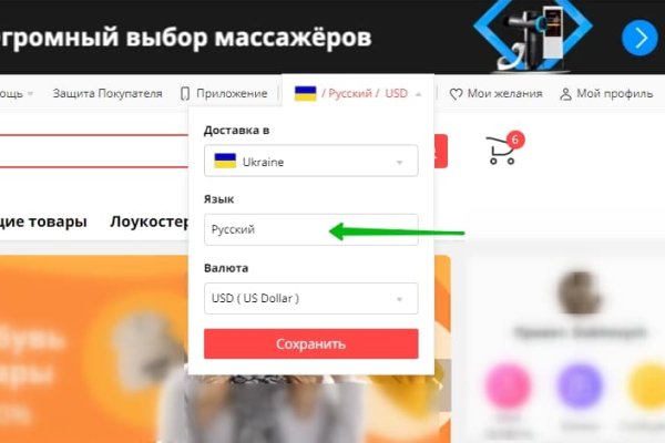 Как найти ссылку на кракен