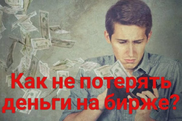 Настоящая ссылка на кракен