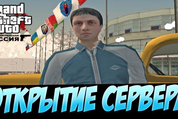 Onion сайт кракен