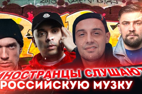 Кракен сайт kr2web in официальный ссылка