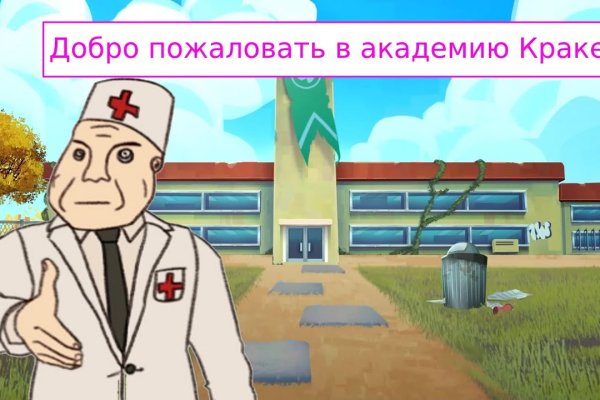 Кракен ссылка работает