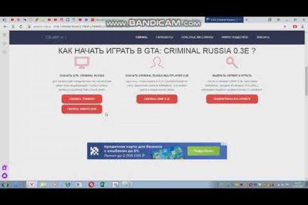Kra21at