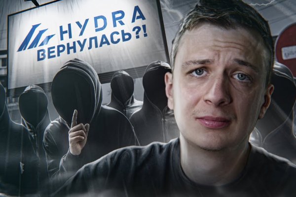Кракен 13at