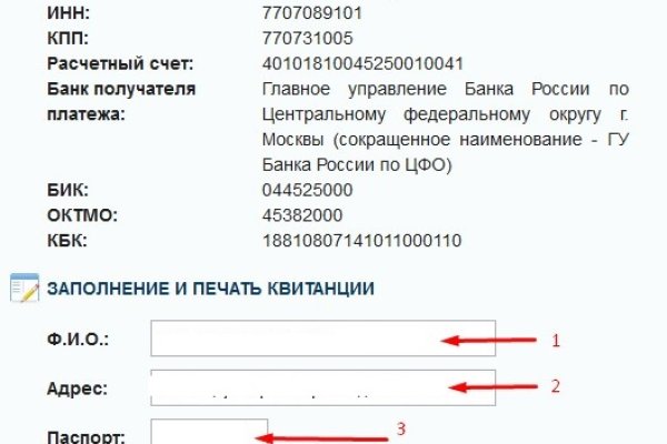 Кракен площадка торговая kr2web in