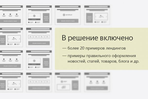 Кракен площадка даркнет