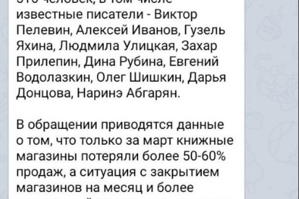 Кракен 13at