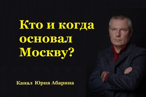 Сайт kraken тор