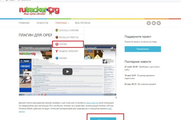 Кракен адрес
