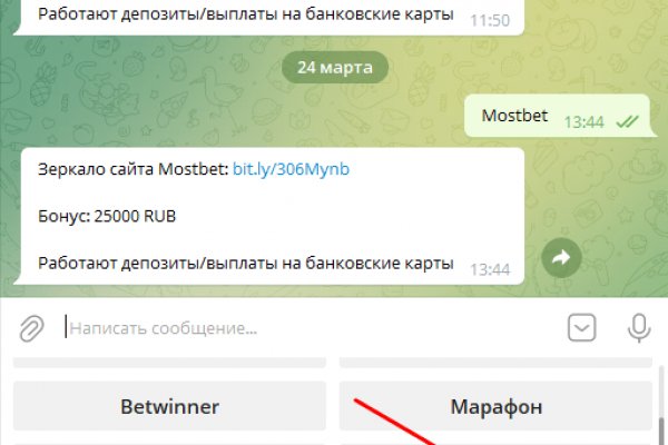 Кракен крипто