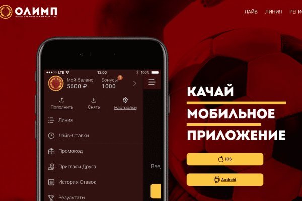 Кракен актуальное зеркало