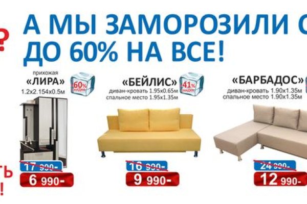 Кракен актуальное зеркало