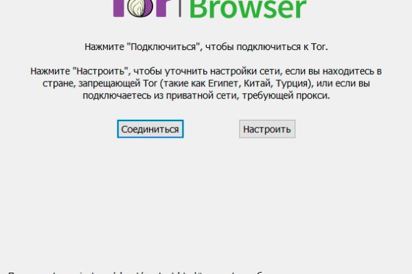 Кракен площадка торговая kr2web in