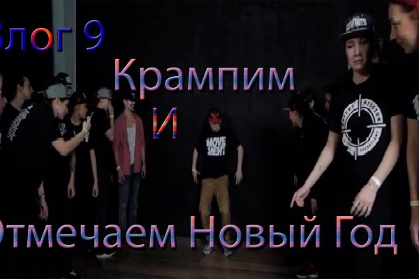 Кракен современный даркнет