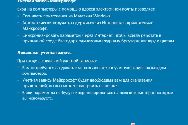 Пользователь не найден кракен даркнет