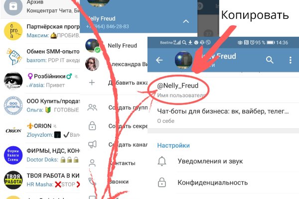 Кракен kr2web in маркетплейс