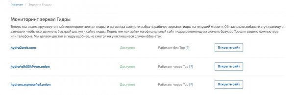 Почему кракен перестал работать